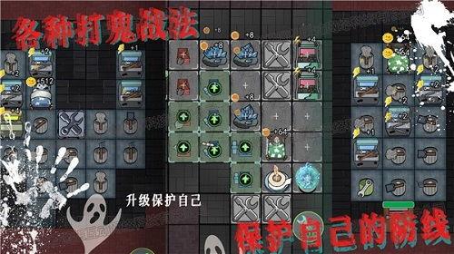 猛鬼宿舍爆料最新版下载,揭秘恐怖宿舍惊悚事件，下载体验惊悚之旅