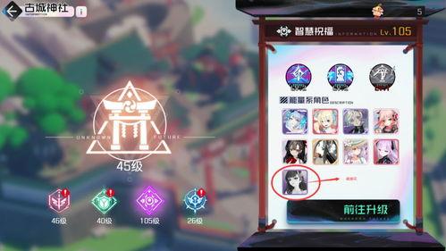 决战平安京活动最新爆料,神秘势力崛起，战局风云再起！